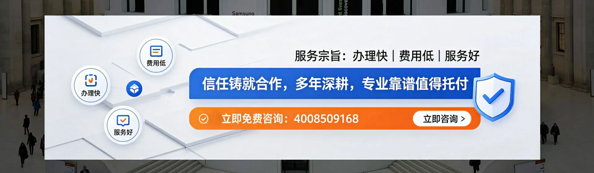 张掖分站首页横幅