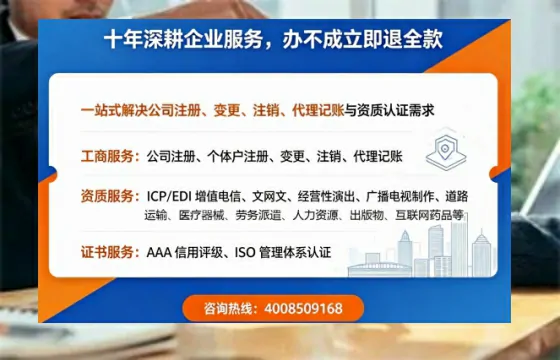 张掖<a href='https://www.tazcjz.cn/'>公司注册</a>办理的必要性、完整流程与高效服务指南