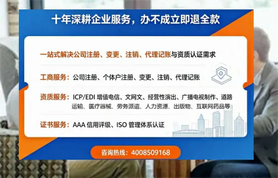 张掖办理广播电视节目制作许可证的用途、流程及费用详解