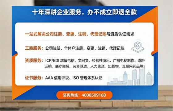 张掖办理<a href='https://www.tazcjz.cn/'>ICP<a href='https://www.tazcjz.cn/'>增值电信许可证</a></a>的用处、流程及费用详解