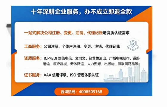 张掖办理<a href='https://www.tazcjz.cn/'>医疗器械三类经营许可证</a>的实战指南:从必要性到高效落地