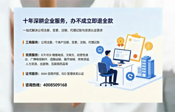 张掖个体户注销办理的实用价值与高效流程指南