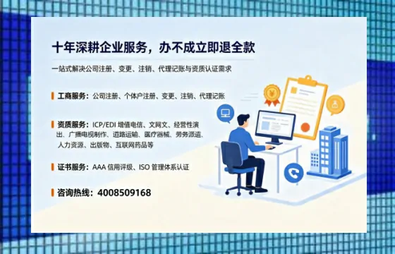 张掖<a href='https://www.tazcjz.cn/'>广电短剧三件套</a>办理指南:ICP增值电信、网络文化经营、广播电视节目制作全解析