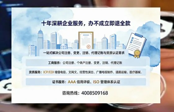 张掖<a href='https://www.tazcjz.cn/'>公司注销</a>服务详解：流程、用途、费用及高效办理优势