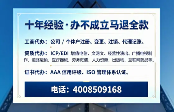 张掖办理<a href='https://www.tazcjz.cn/'>劳务派遣许可证</a>的用处、流程与避坑指南