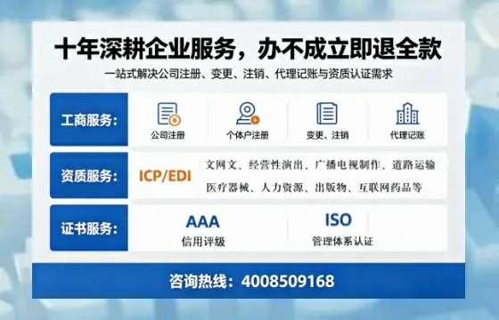 张掖办理<a href='https://www.tazcjz.cn/'>网络文化经营许可证</a>的用途、流程与费用详解
