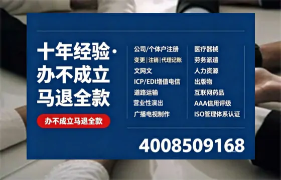 张掖办理<a href='https://www.tazcjz.cn/'>医疗器械二类经营备案证</a>的用处、流程与实操经验分享