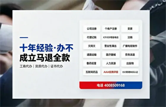 张掖办理<a href='https://www.tazcjz.cn/'>医疗器械网络销售备案</a>的用处、流程与实务经验分享