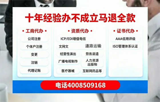 张掖办理<a href='https://www.tazcjz.cn/'>培训机构办学许可证</a>的实用指南：从申请到落地的完整经验分享