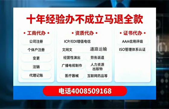 张掖办理<a href='https://www.tazcjz.cn/'>拍卖许可证</a>的用处、流程与实操经验分享