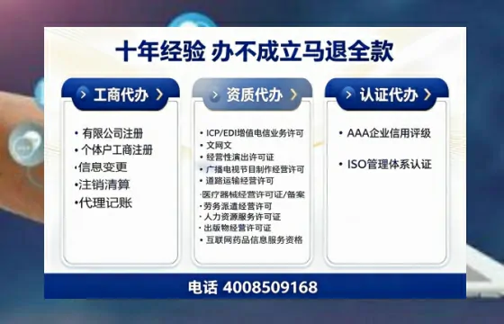 张掖办理<a href='https://www.tazcjz.cn/'>人力资源许可证</a>的用处、流程与实操经验分享