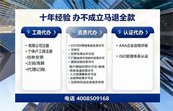 张掖办理<a href='https://www.tazcjz.cn/'>互联网药品许可证</a>:实用指南与真实经历分享