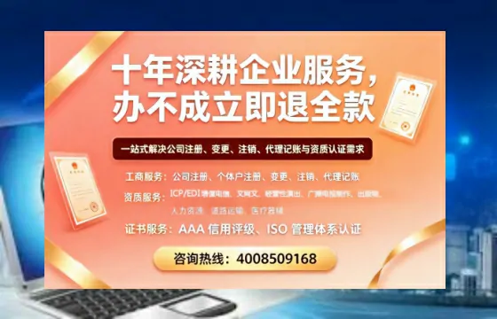 张掖办理<a href='https://www.tazcjz.cn/'>公共卫生许可证</a>的实用价值与全流程亲历分享