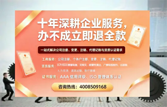 张掖办理<a href='https://www.tazcjz.cn/'>人力资源许可证</a>的用处、流程与实操经验分享