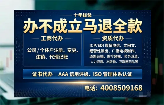 张掖办理<a href='https://www.tazcjz.cn/'>培训机构办学许可证</a>的实用指南：从申请到落地的完整经验分享