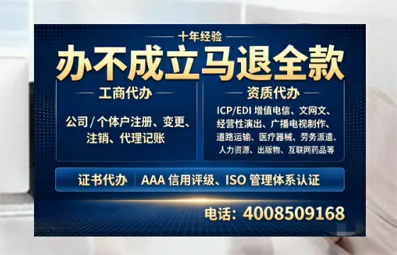 张掖个体户注销办理的实用价值与高效流程指南