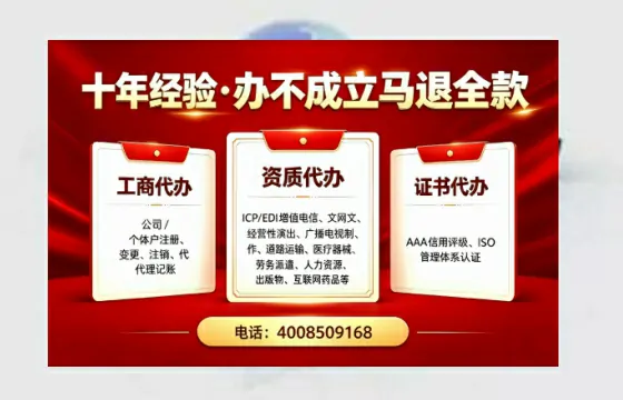 张掖<a href='https://www.tazcjz.cn/'>广电短剧三件套</a>办理指南:ICP增值电信、网络文化经营、广播电视节目制作全解析