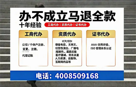 张掖办理<a href='https://www.tazcjz.cn/'>公共卫生许可证</a>的实用价值与全流程亲历分享