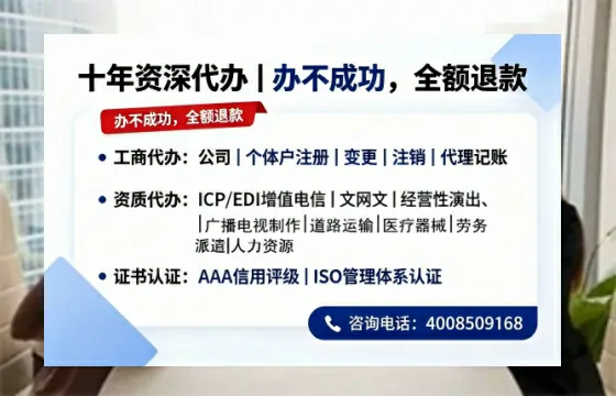 张掖办理<a href='https://www.tazcjz.cn/'>网络文化经营许可证</a>的用途、流程与费用详解
