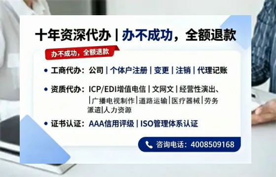 张掖办理<a href='https://www.tazcjz.cn/'>劳务派遣许可证</a>的用处、流程与避坑指南