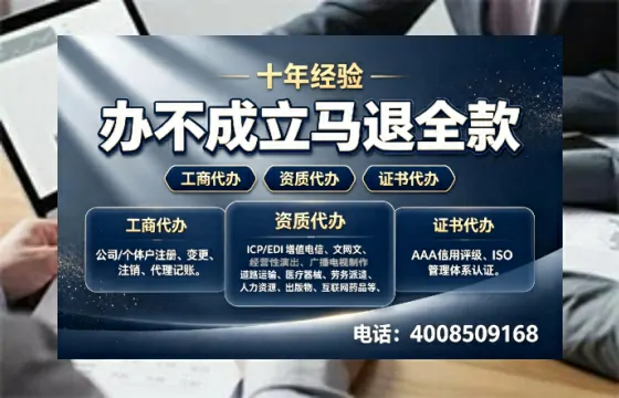张掖办理<a href='https://www.tazcjz.cn/'>医疗机构执业许可证</a>的实用指南：我的亲身经历与深度分享